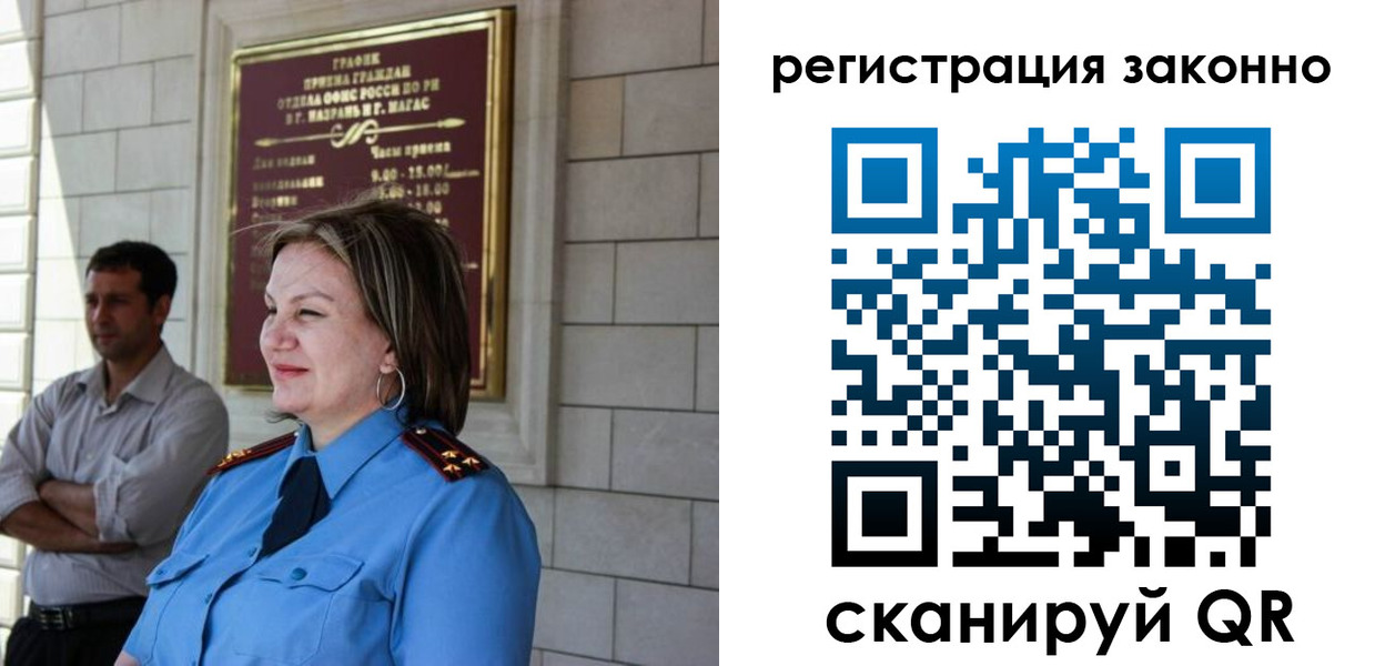 прописка паспорт в Козельске