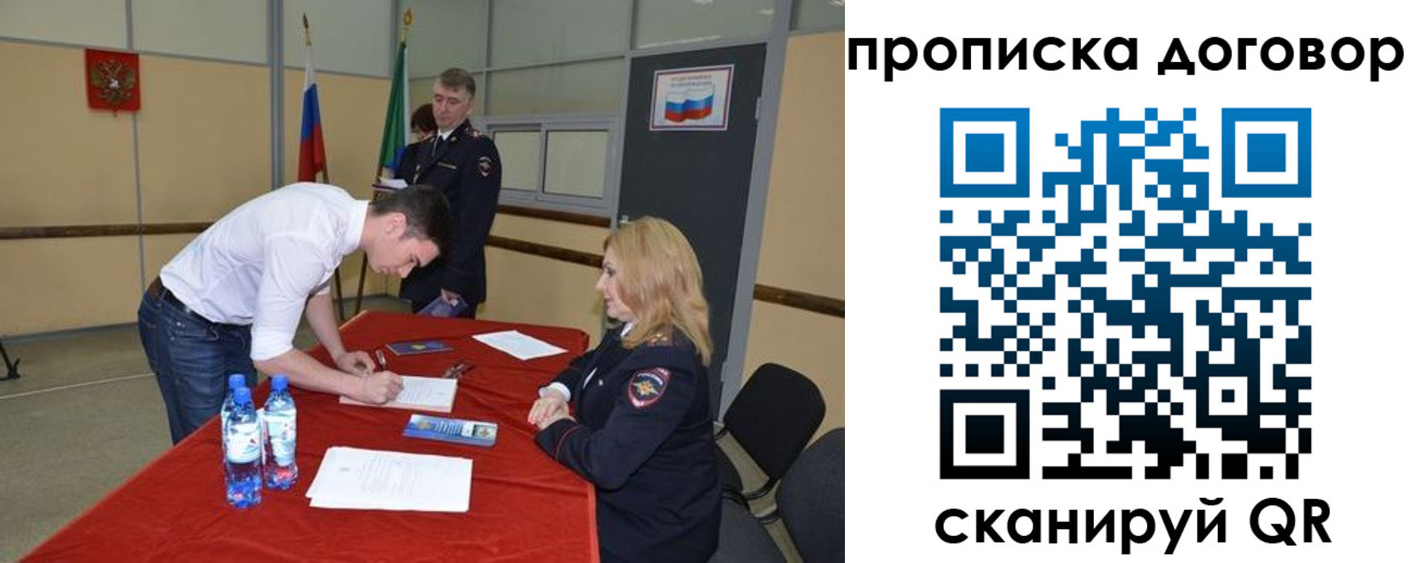 временная регистрация недорого в Козельске